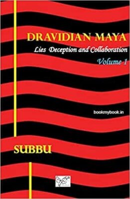 Dravidian Maya - Volume 1 subbu